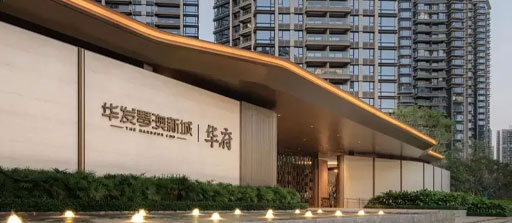 Huafa Qin'ao New City Formaldehyde Removal Service Customer Experience