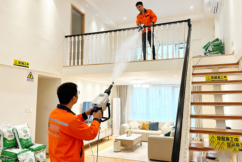 Photocatalyst Formaldehyde Removal for Offices: Die innovative Lösung für gesunde Luft am Arbeitsplatz von MICHAEL