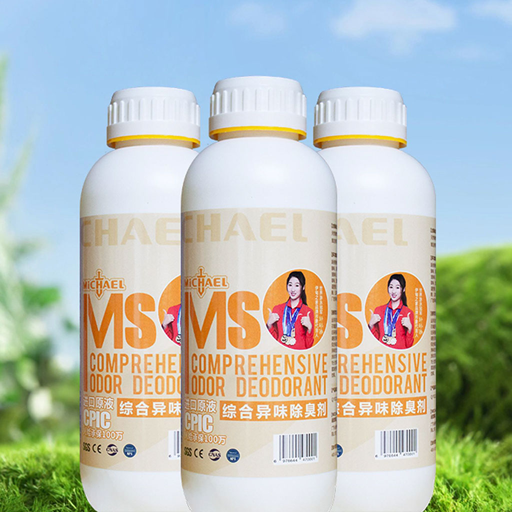 MS Multi-Odor Decomposing Enzyme